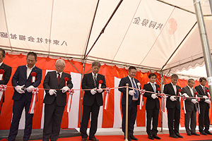 Photo of ribbon-cutting ceremony
