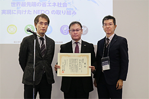 表彰式の様子の写真