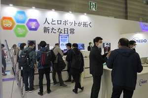 Photo of NEDO exhibit