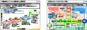 表紙サムネイル