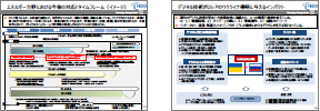 表紙サムネイル