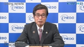 NEDO石塚理事長の閉会挨拶の画像