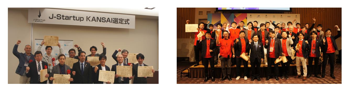 図2　過去の選定式の様子の画像