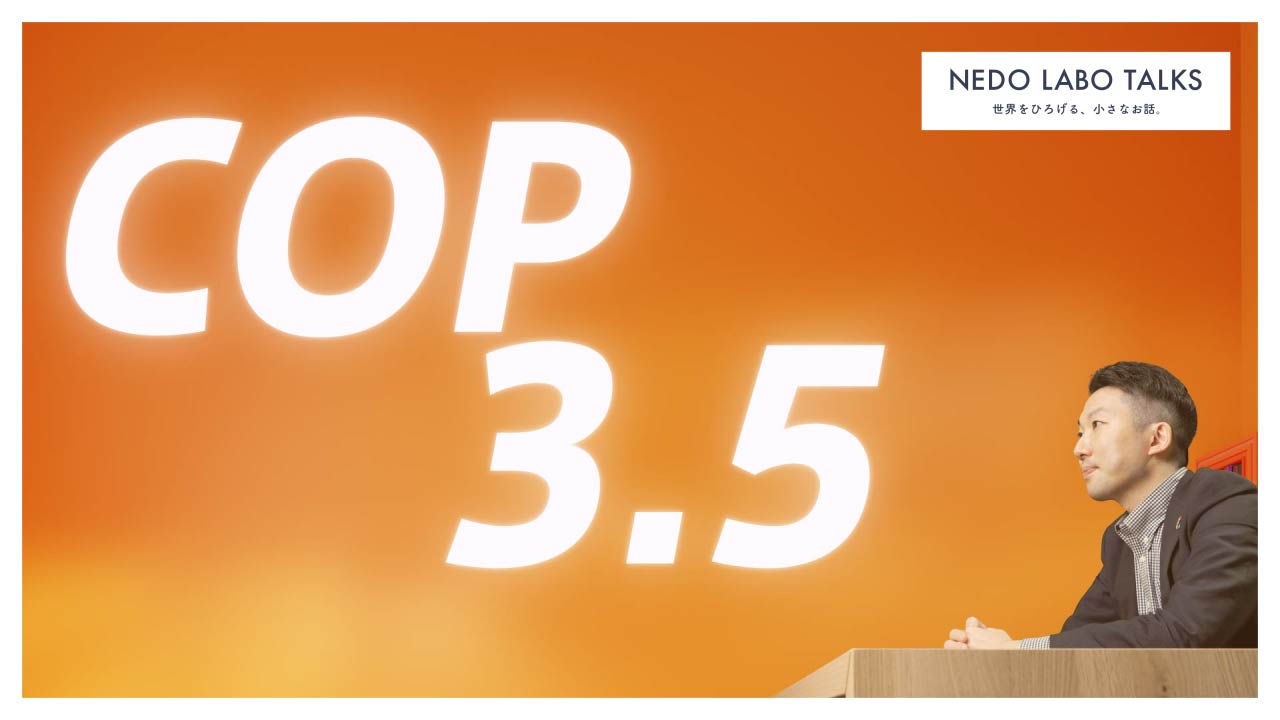 “COP3.5”
