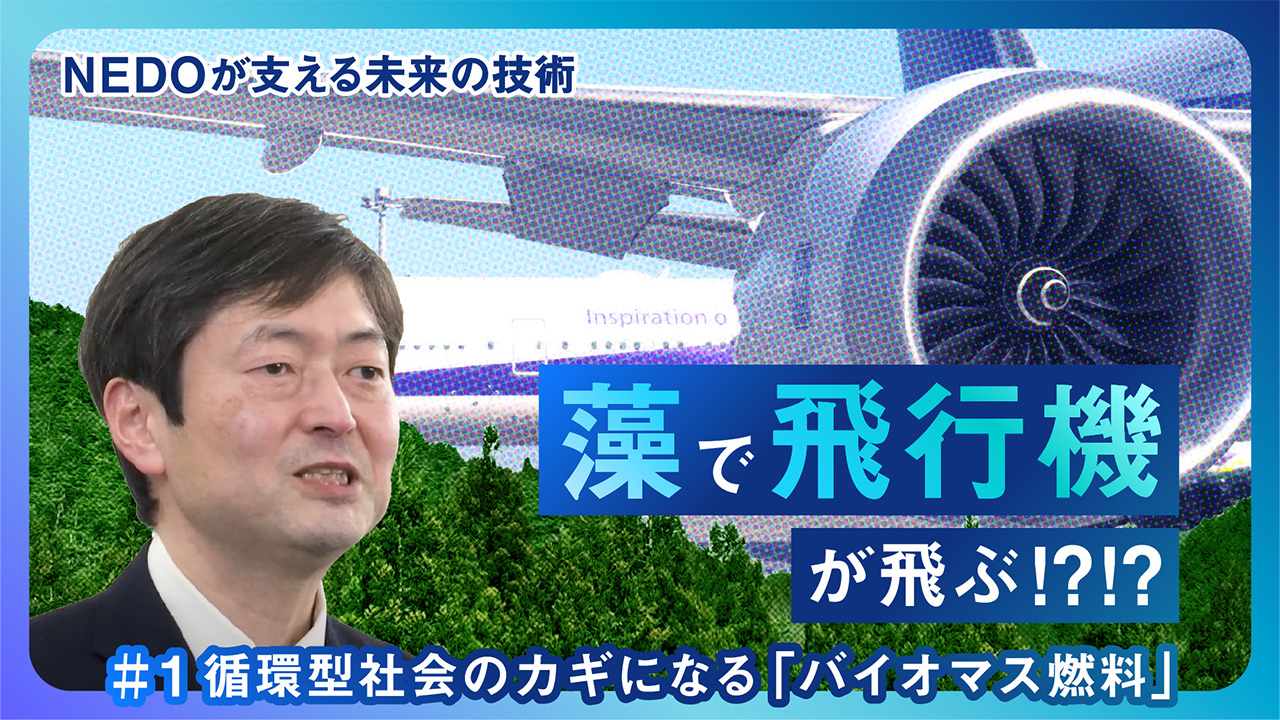 新規タブで開く