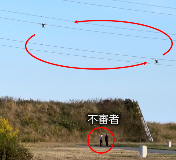 図4　不審者上空旋回自動追跡の様子の写真