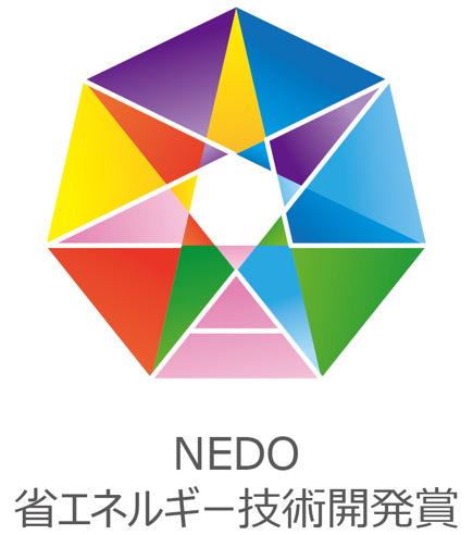 NEDO省エネルギー技術開発賞ロゴマーク