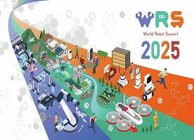 未来づくりロボットWeekのイラスト