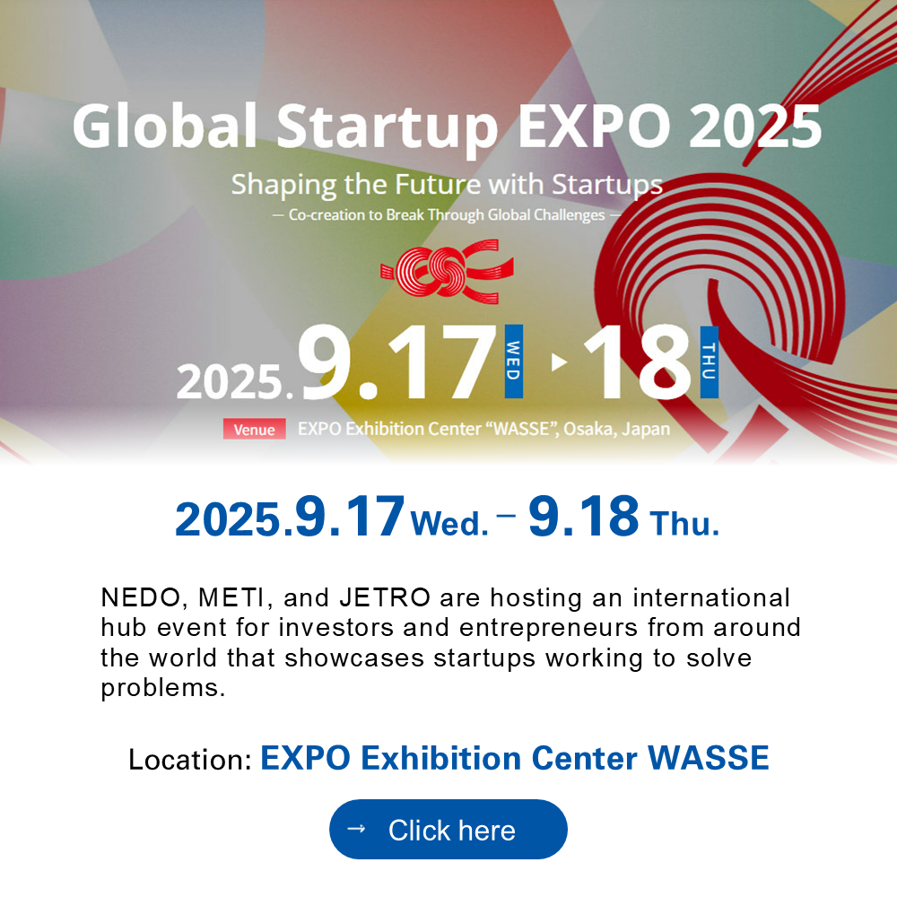 Global Startup EXPO 2025