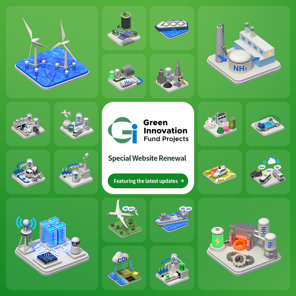 green inovation fund projects special web site renewal (opens in a new tab)