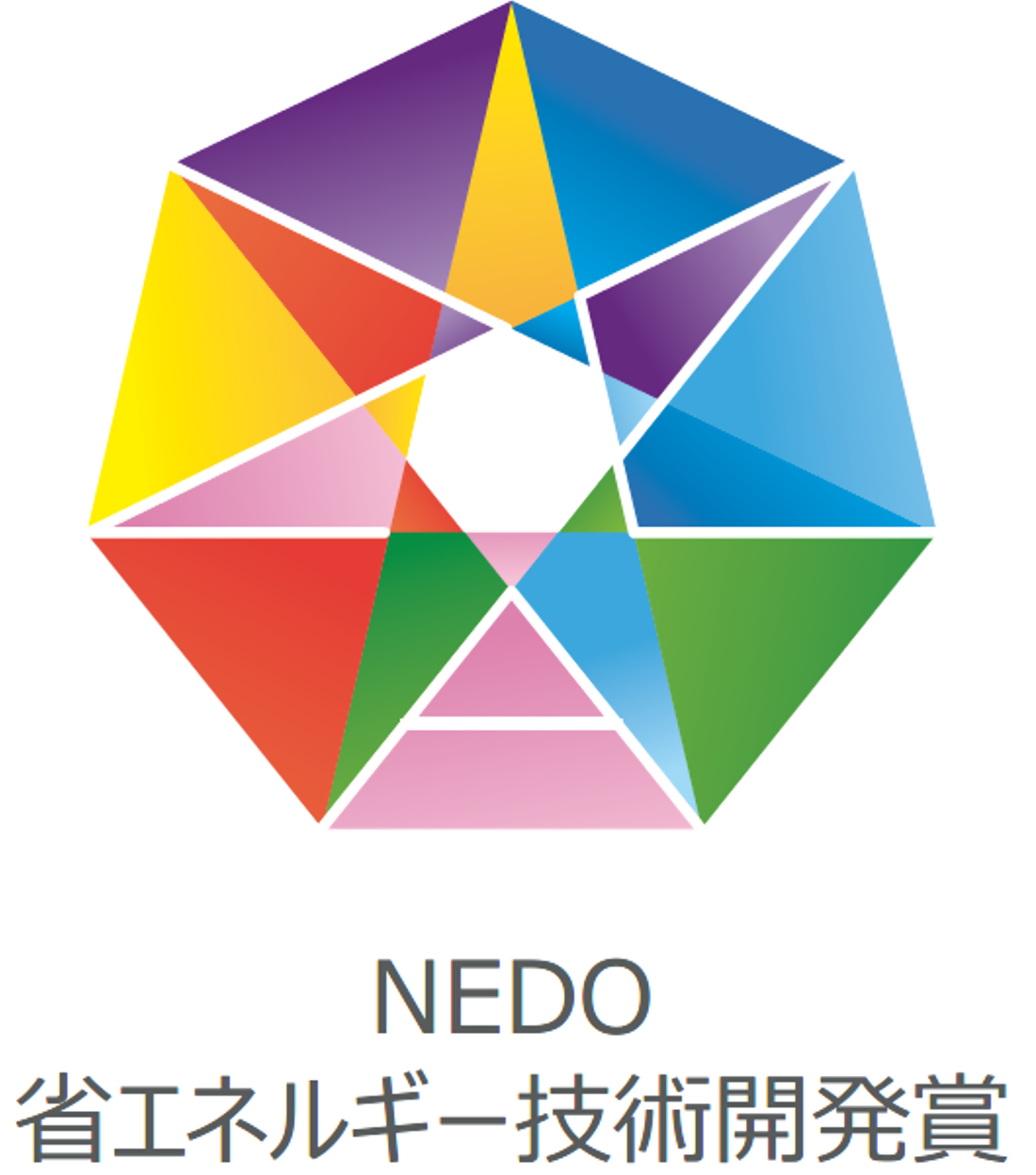 図3　「NEDO 省エネルギー技術開発賞」のロゴマーク