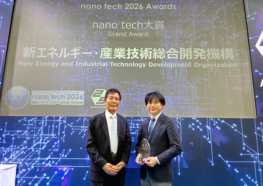 Photo of the award ceremony