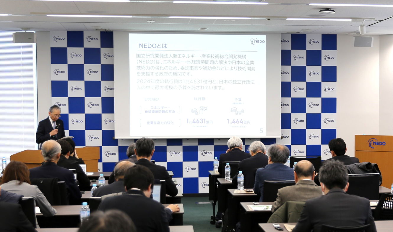 Photo of the venue during the presentation at the Chairman’s Press Conference