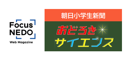 新規タブで開く